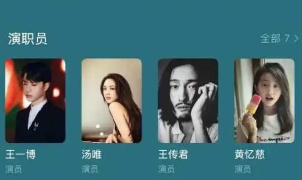 天宇优配 18岁黄多多官宣出道，有人不高兴了