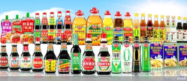 日斗-优配 上半年营收利润双降，中炬高新新帅迎考