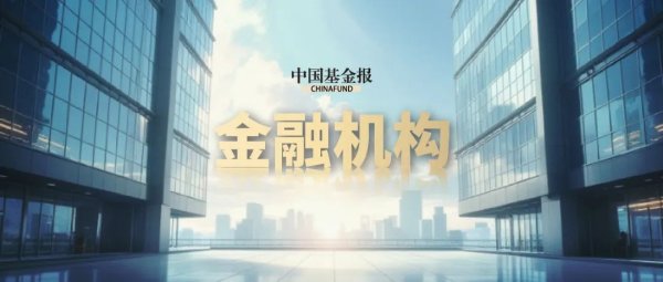 维度配资 监管发布, 券业新变化!