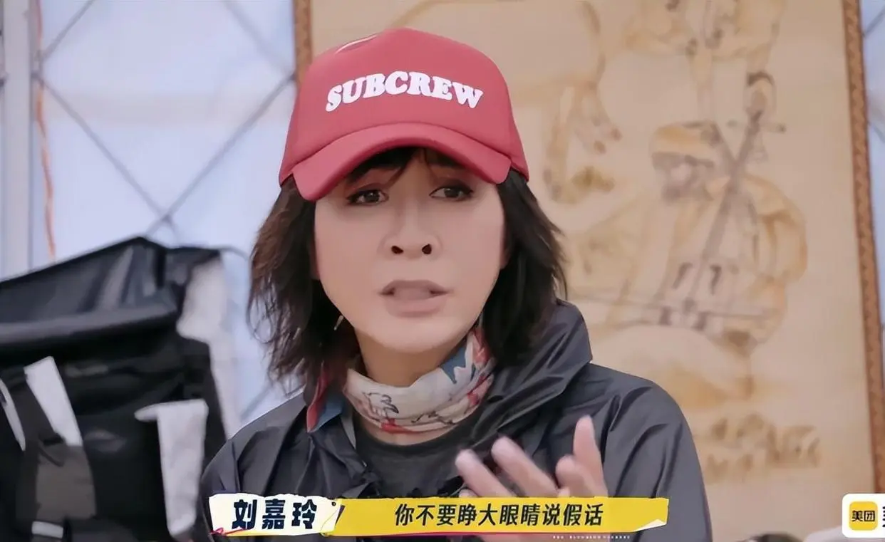 证星策略 刘嘉玲问柯淳“不恋爱没生理需要吗”？00后回应戳中两代人痛点